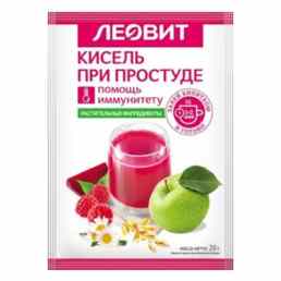 Леовит кисель при простуде