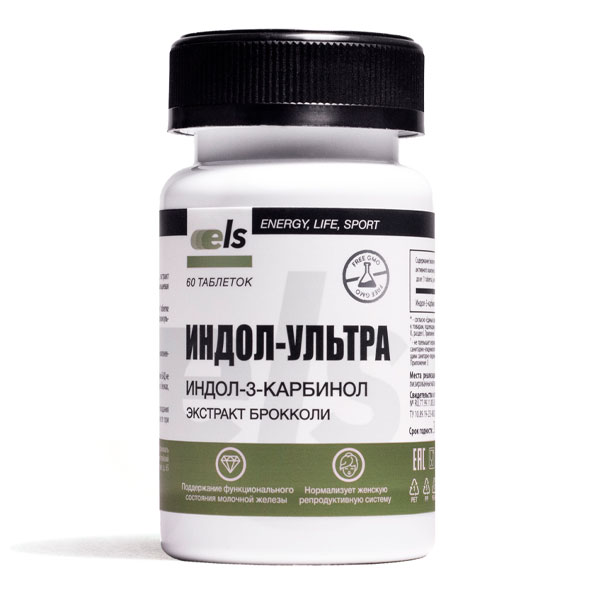 Индол-ультра