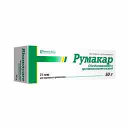 Румакар