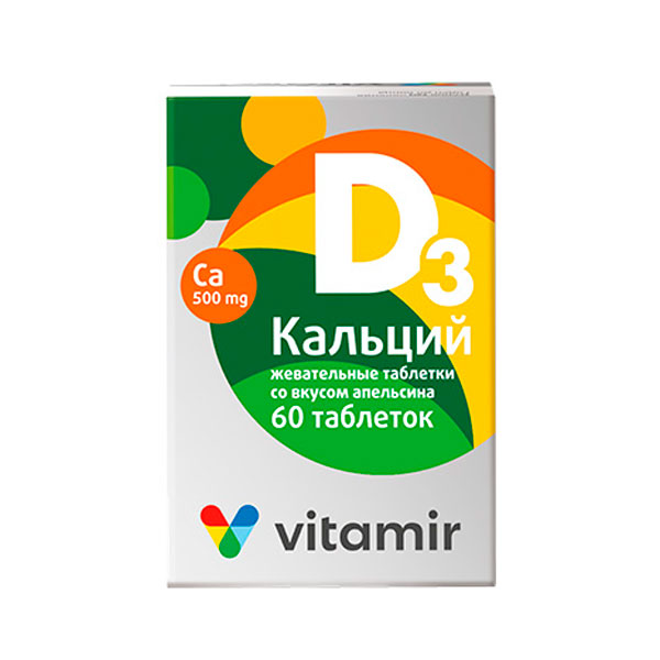 Кальций d3 витамир