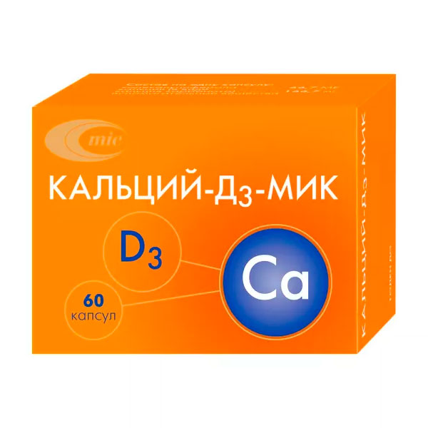 Кальций-д3-мик