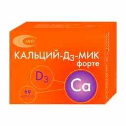 Кальций-д3-мик форте