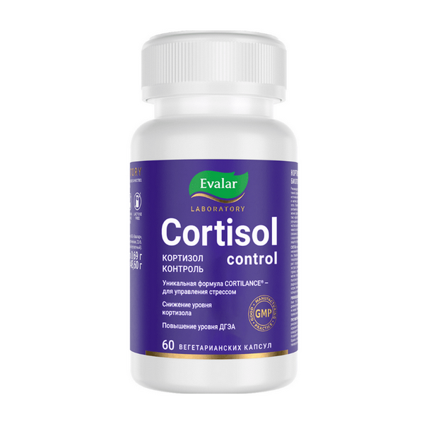 Кортизол контроль