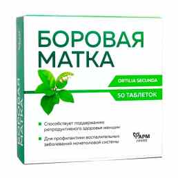 Боровая матка