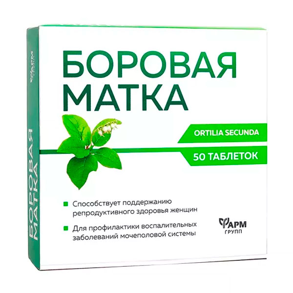 Боровая матка