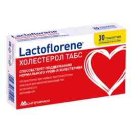 Лактофлорене холестерол табс