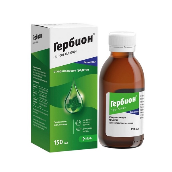 Гербион сироп плюща