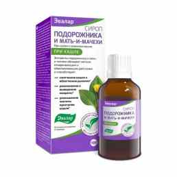 Сироп подорожника и мать-и-мачехи Эвалар