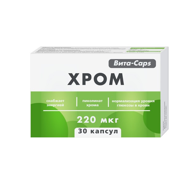 Вита-капс хром