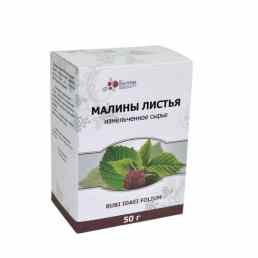 Малины листья