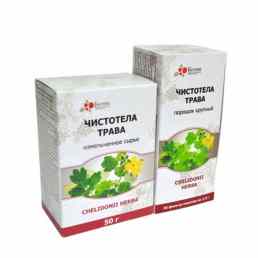 Чистотела трава