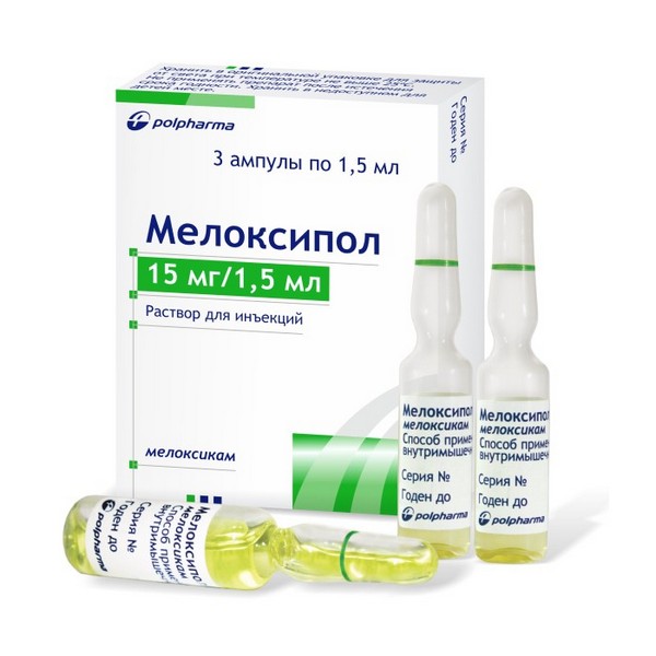 Мелоксипол раствор