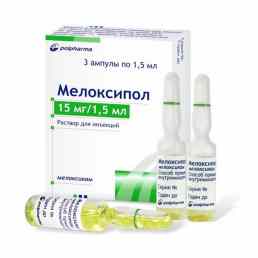 Мелоксипол