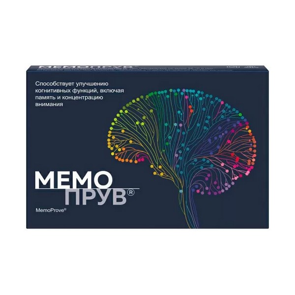 Мемопрув