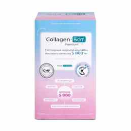 Морской коллаген рыбий порошок (коллаген-биом премиум)