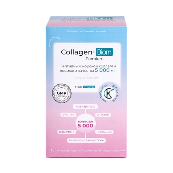 Морской коллаген рыбий порошок (коллаген-биом премиум)