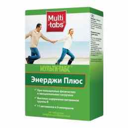 Мульти-табс энерджи плюс
