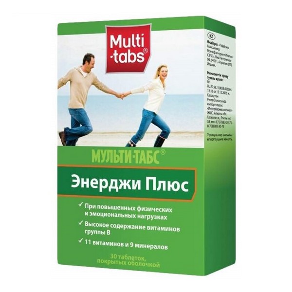 Мульти-табс энерджи плюс