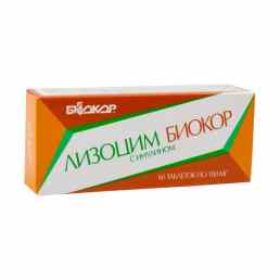 Лизоцим биокор с инулином