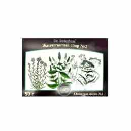 Желчегонный сбор №2