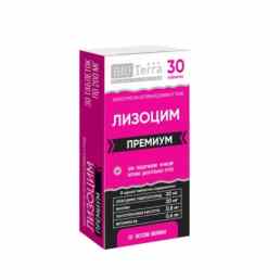 Лизоцим премиум