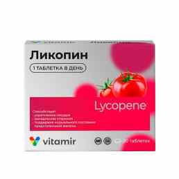 Ликопин витамир