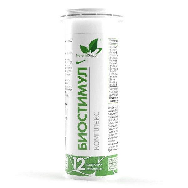 Натуралсап биостимул