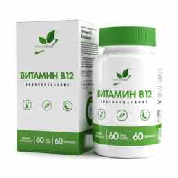 Натуралсап витамин в12 цианокобаламин