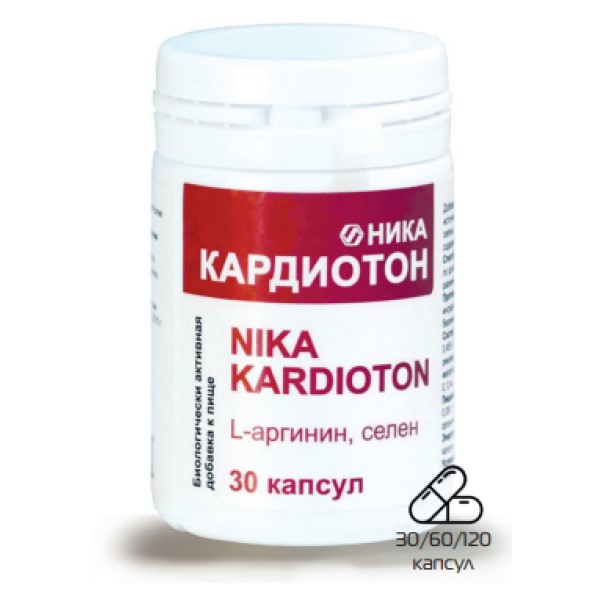 Ника кардиотон