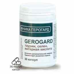 Ника герогард