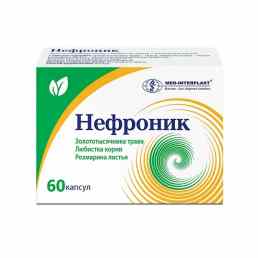 Нефроник