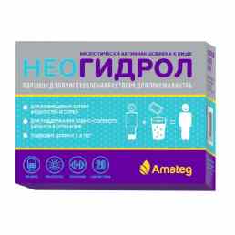 НеоГидрол