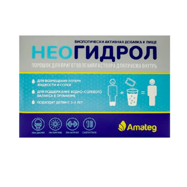 НеоГидрол