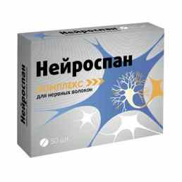 Нейроспан комплекс для нервных волокон
