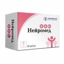 Нейромед