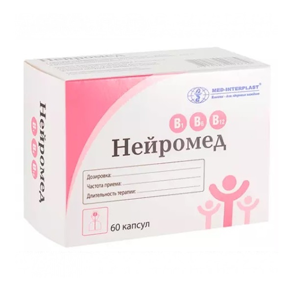 Нейромед