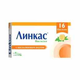 Линкас