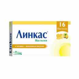 Линкас