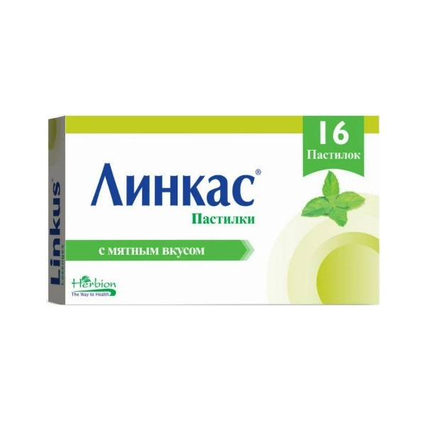Линкас