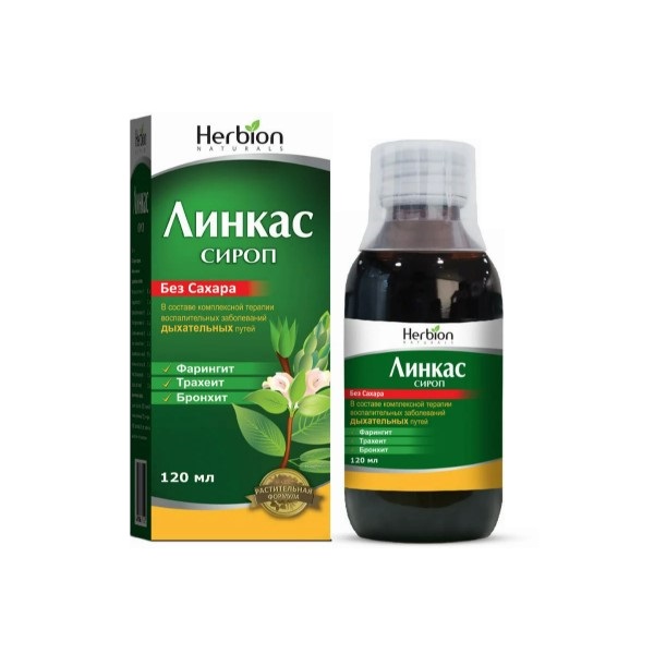 Линкас