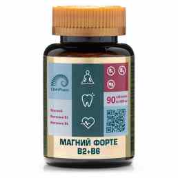Магний форте с витаминами В2 и В6