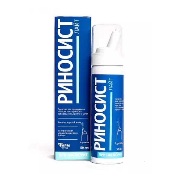 Риносист лайт