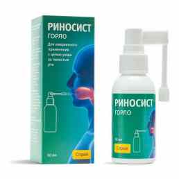 Риносист горло