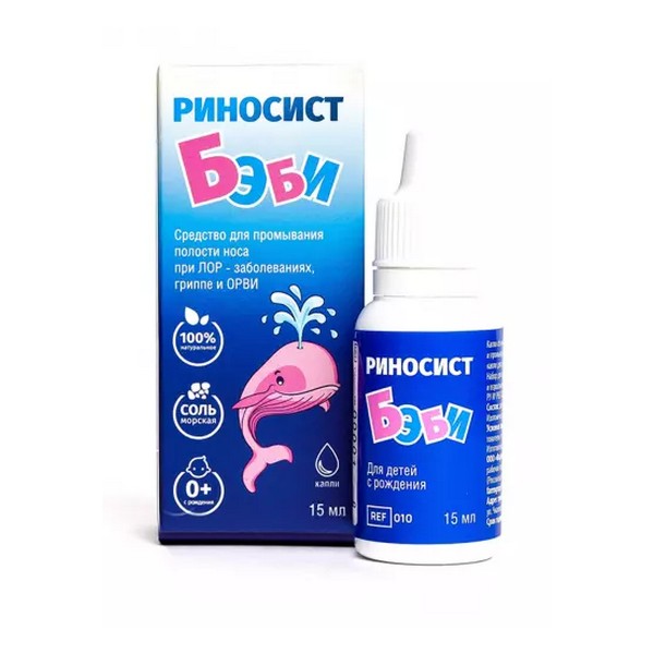 Риносист бэби