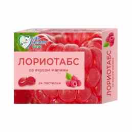 Лориотабс