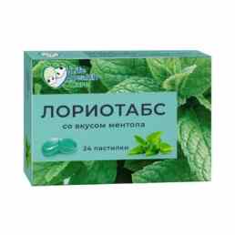 Лориотабс