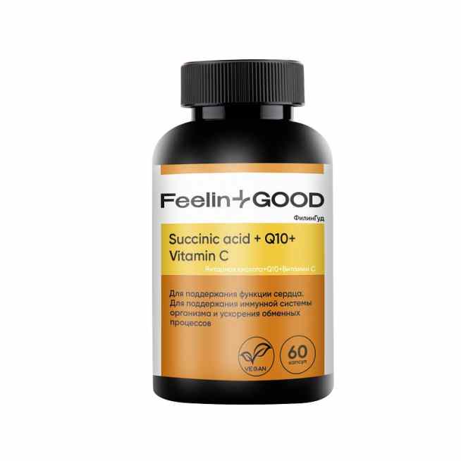 Филингуд янтарная кислота + Q10 + витамин С