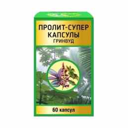 Пролит-супер капсулы гринвуд