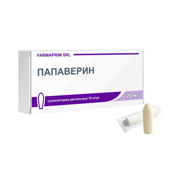 Папаверина гидрохлорид