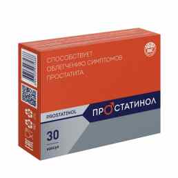 Простатинол